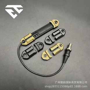 MLOK系统鼠尾固定座卡槽M300/M600系列手电SF接口小鼠尾金属卡槽