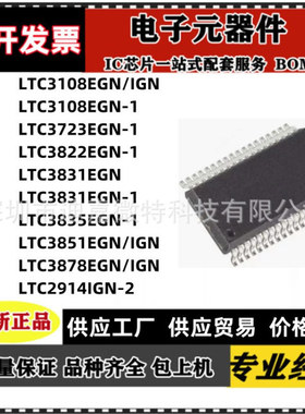 LTC3108EGN 3723 3822 3831 3835 3851 3878 2914IGN 1/2 SSOP16