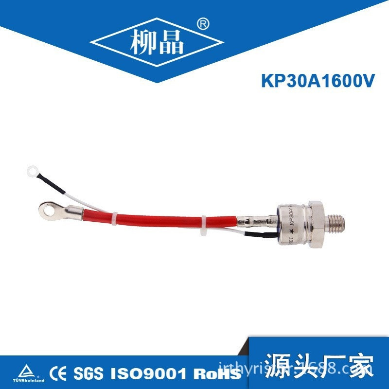 温度控制螺栓型可控硅 KP30A1600V 3CT30A 单向晶闸管30A