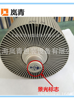 高频机电子管 陶瓷真空振荡管 景光FU-724F电子管