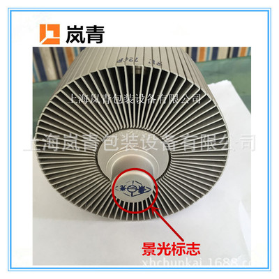 高频机电子管 陶瓷真空振荡管 景光FU-724F电子管