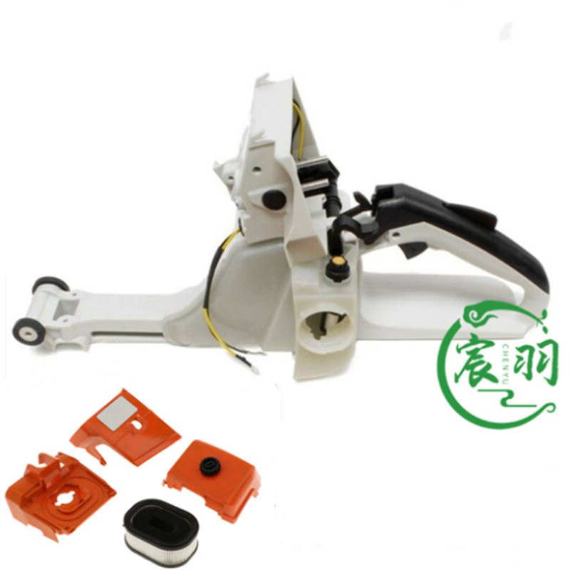 油锯MS044 MS440后手把总成 空滤器 上盖罩 油箱 缸盖罩配件