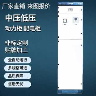变频恒压供水自动化电气成套配PLC控制柜水泵调速