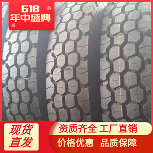 供应 抗耐磨 1200R20 全钢丝胎 大量批发 1100R20 厂家现货