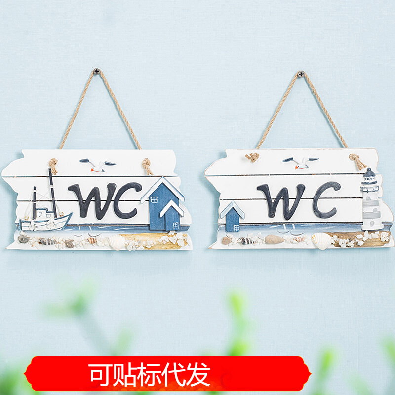 做旧地中海风格WC挂牌卫生间指示厕所门牌装饰 创意海洋风