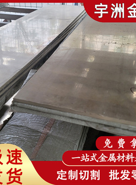 供应欧标CW410J锌白铜板 BZn18-26白铜棒 白铜带 耐腐蚀白铜线