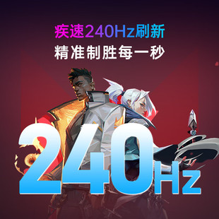 泰坦军团P25M2S 240HZ快速液晶电脑屏幕可升降 24.5寸平面电竞2K