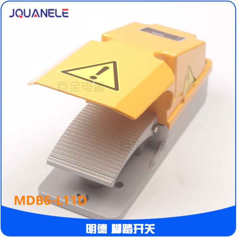 明德 分段二次 脚踏开关 银触点 MDB6-L11D 双微动 两档
