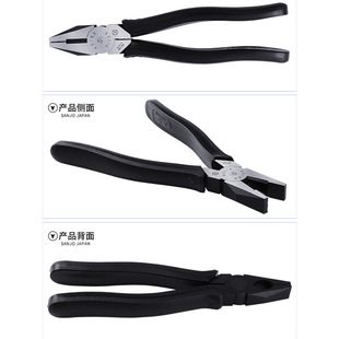 KEIBA马牌日本进口工业级多功能电工老虎钳钢丝钳子678寸