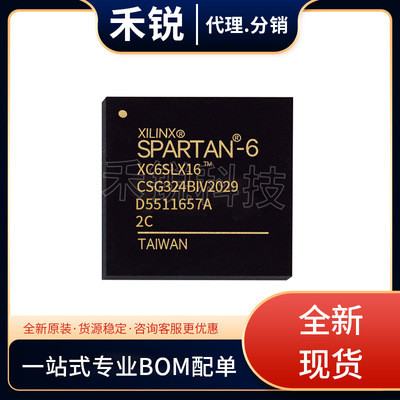 XC5VSX95T-1FFG1136C 1FFG1136I封装FBGA-1136 可编程逻辑IC 现货