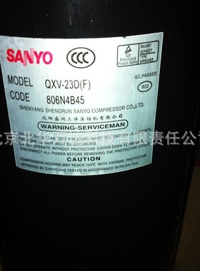 C-7RV113HOS C-711OW  变频制冷压缩机