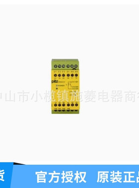 皮尔兹继电器PNOZ 774051/506406/504222/514120 中山施菱代理