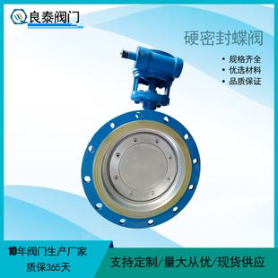 手动硬密封法兰蝶阀D343H 16C涡轮三偏心硬密封蝶阀天津阀门厂家
