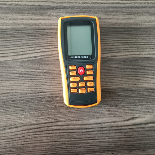 现货供应矿用电子式风速表CFD25 数字式风表 本质安全型 测值准确