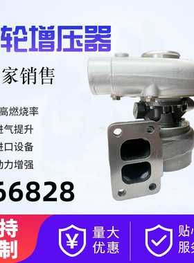 批发涡轮增压器TB4131 466828汽车发动机增压器