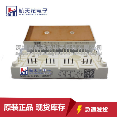 SKDH146/16-L105 SKD116/16-L105 SKDH146/16-L140T4 SKD146/16