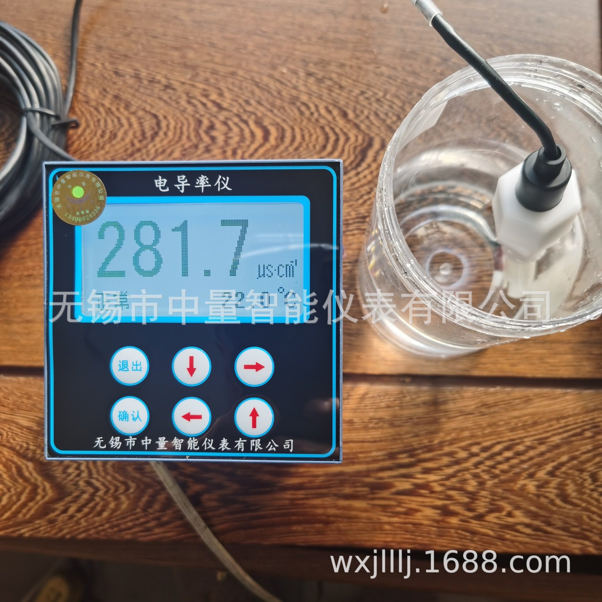 电导率仪/电导率计/电导率表/在线电导率仪