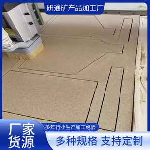 壁炉专用蛭石板蛭石板耐火板保温板隔热板防火阻燃板 电解铝模块