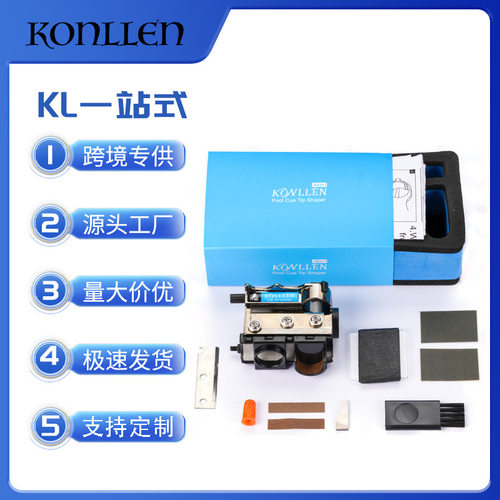 kONLLEN万世康伦一站式皮头修理器台球杆多功能磨砂器刺针切锉片