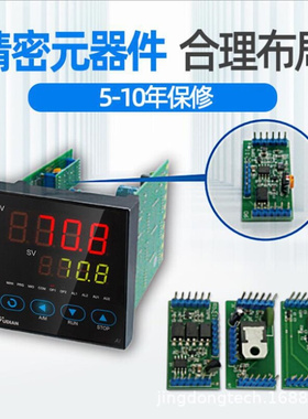 宇电AI516E7X3模块516D71G温控模组516D5X3智能PID温度控制模块