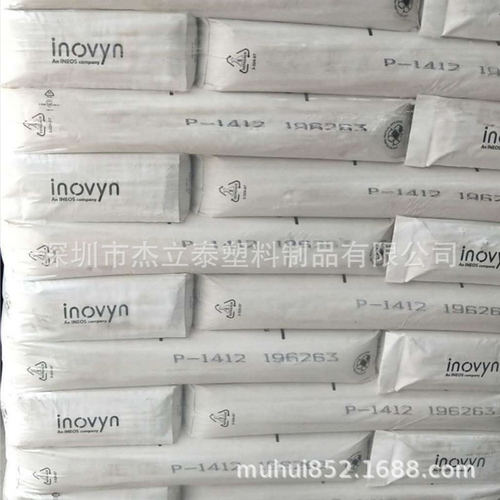 瑞典英力士PVC透明糊树脂粉P-1412替代德国P70 LG010F糊树脂 细粉