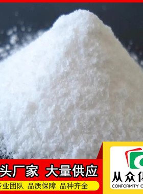 3,5-二叔丁基水杨醛  37942-07-7