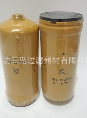 现货供应 714-07-28712 714-07-28713 31115-70010液压油滤芯