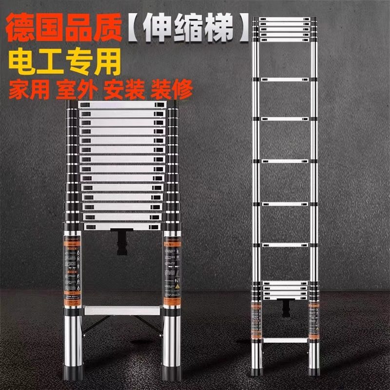 瑞洋不锈钢伸缩梯家用梯子折叠梯子工程梯便携搬家两用人字伸缩梯