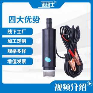 小型便携式 铝合金抽水机自吸水泵厂家 油水两用泵 51mm直流抽水泵