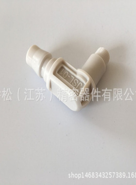 JOSOT乔松 塑钢快速90度弯头 水路管道接头 外螺纹1/8塑料接头