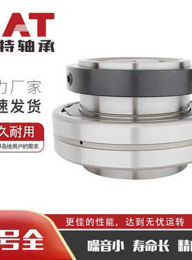 调心滚子轴承476208B-107 476209B-111高承载减速机轴承批发优惠