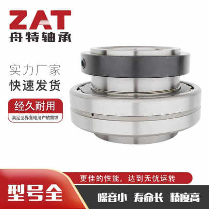 调心滚子轴承476208B-107 476209B-111高承载减速机轴承批发优惠