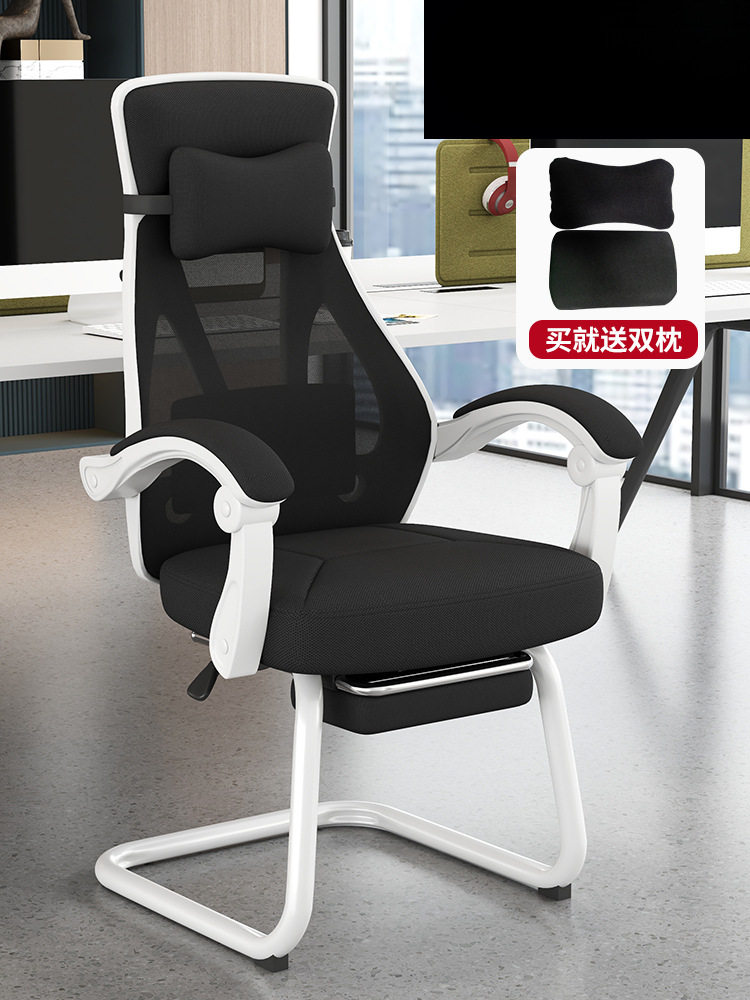 椅之澜可躺电脑椅旋转升降久坐职员人体工学弓形脚网布办公椅,模玩/动漫/周边/娃圈三坑/桌游,文化/体育周边,淘宝优惠券,粉丝福利购,淘宝优惠卷