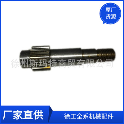 批发徐工配件压路机原厂备件XSH060J.02.5-5输入齿轮轴231100168