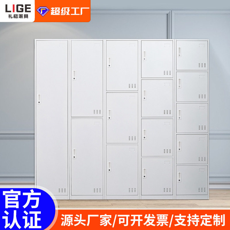 单门更衣柜员工单人铁皮柜阳台储物柜钢制换衣柜简易带锁办公衣柜,模玩/动漫/周边/娃圈三坑/桌游,文化/体育周边,淘宝优惠券,粉丝福利购,淘宝优惠卷