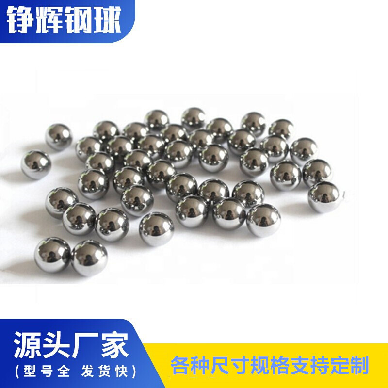 小钢珠 201不生锈防腐精密滚珠轴承实心钢球22 1.5mm20 304不锈钢