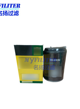 供应8159975 FS19532 RE500186 WK10601 1393640 KC124油水分离