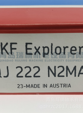 S-K-F 四点角接触球轴承 QJ222N2MA 110mm X 200mm X 38mm