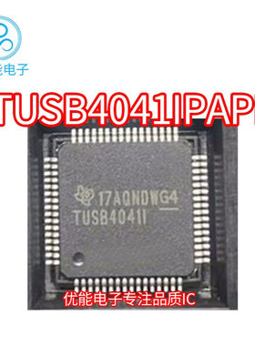 TUSB4041IPAPR 封装QFP-64 TUSB4041IPAP 丝印TUSB4041I  逻辑芯