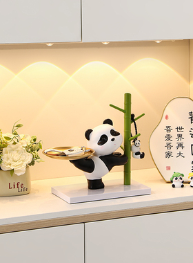 熊猫玄关装饰摆件钥匙收纳托盘置物架客厅家居搬家礼物乔迁新居