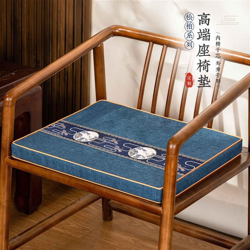 新中式红木沙发坐垫太师椅茶椅垫子2025新款中式实木椅子坐垫乳胶