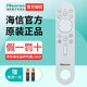 Hisense海信闺蜜大白平板电视机遥控器CRF3E73通用X8 PRO 27X7ND 原装 27X7N 27X6N