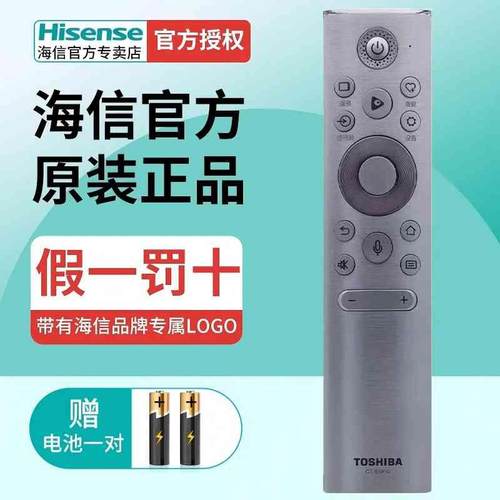 Toshiba东芝CT-95016原装正品蓝牙语音电视机遥控器通用55/75C340F 55/75M540F 65M540F 77X9400F 65Z740F