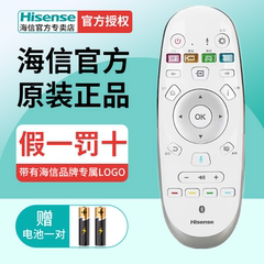 海信原装正品电视语音遥控器CRF6A57通用LT120K7900A LED78XT920UC 65XT910X3DUC 55XT910X3DUC LT100K6900B