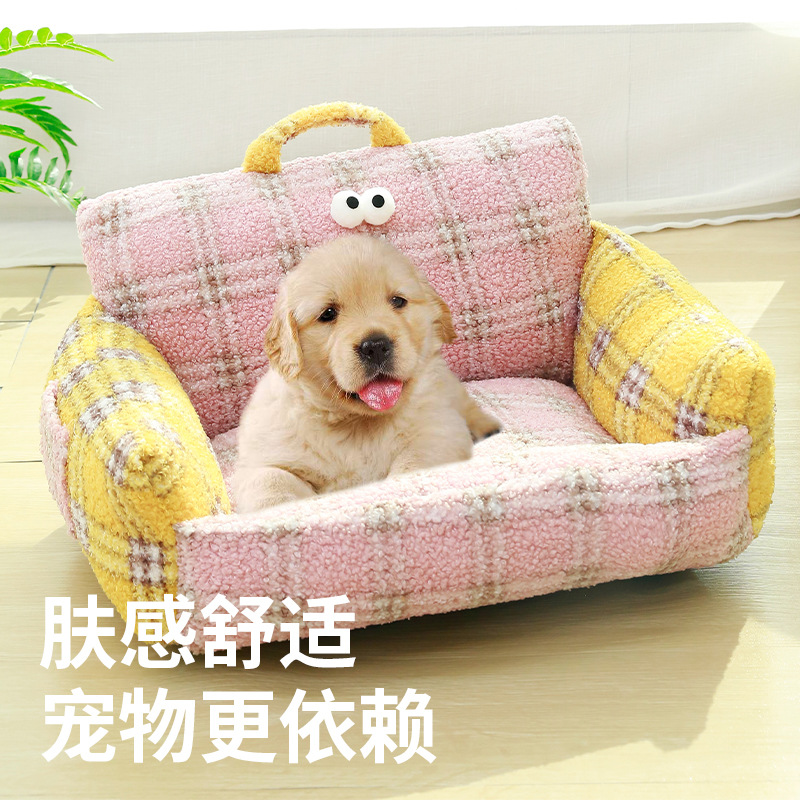 宠兜仔狗窝四季通用宠物窝小型中型大型犬冬天保暖垫宠物用品床