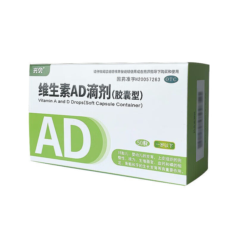 50�� x 1�� ��Ч�ڵ�25��11�� �˱�ά����AD�μ�������50��