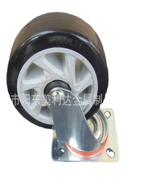 PVC轮5寸中重型黑色通花轮4轮承重300kg万向轮定向轮平板手推车轮