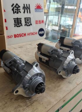 ISUZU 6WG1起动机 1811004215 M009T82071 三一SY485 60320052