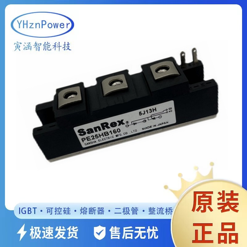 PE70FG60 PE70FG80 全新供应  可控硅模块 晶闸管型号