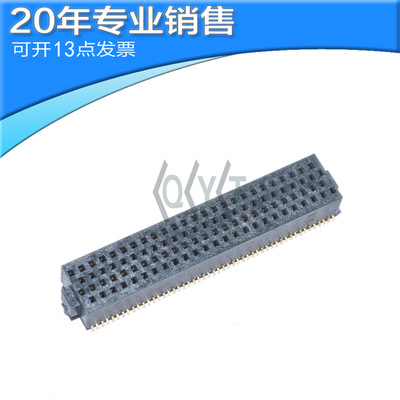 SAMTEC连接器 SOLC-125-02-L-Q-A 1.27MM 100P 4排 板对板镀金